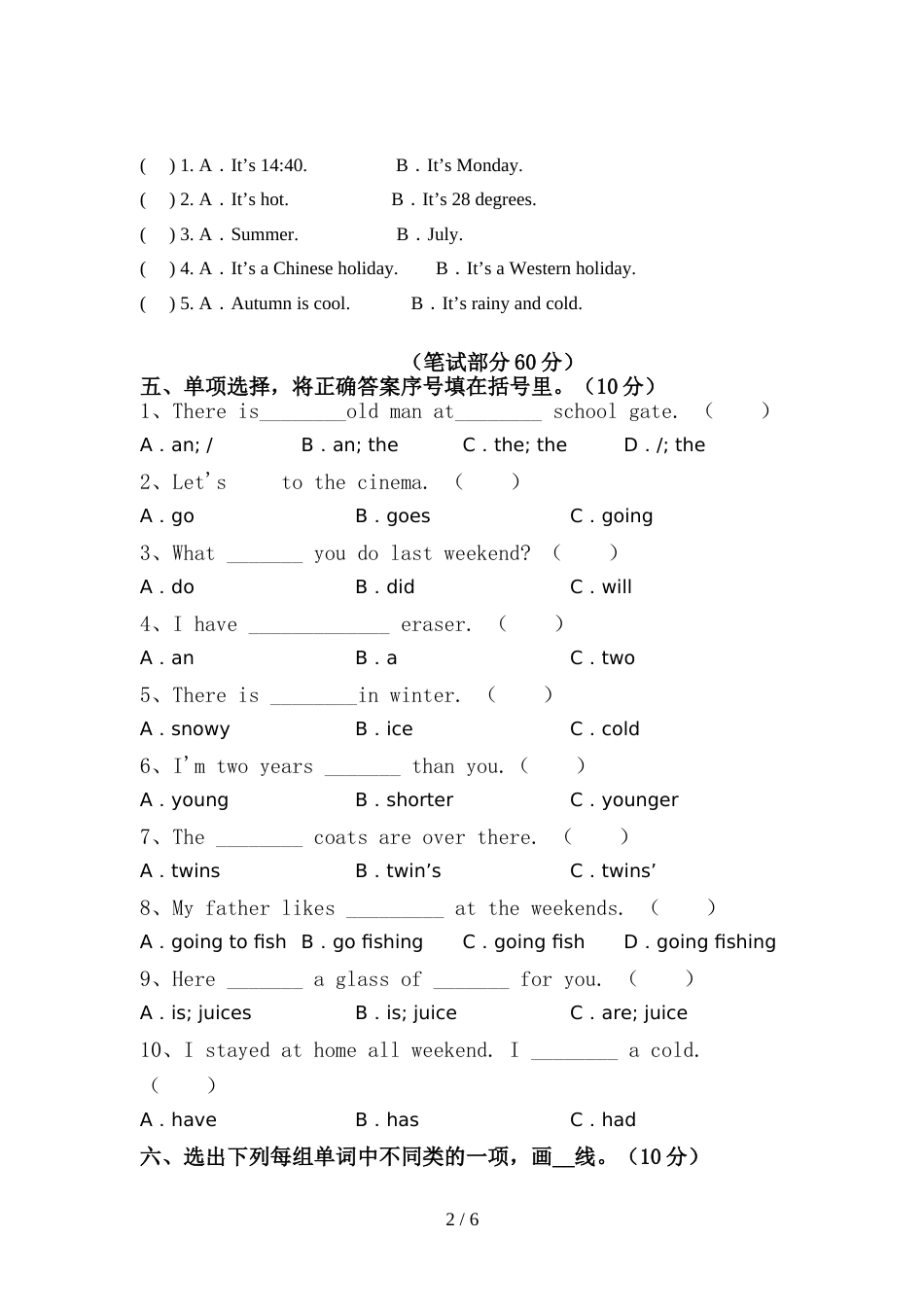 PEP六年级英语上册期中考试及答案一_第2页