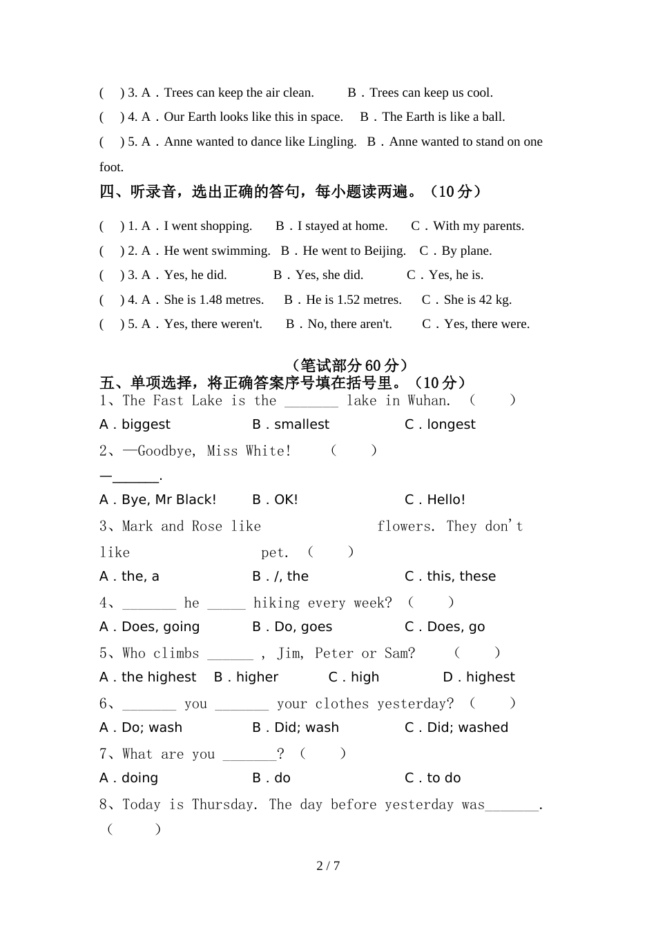 2022年外研版(三起)六年级英语上册期中测试卷含答案_第2页