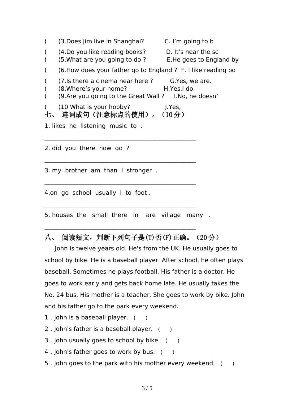 最新PEP六年级英语(上册)期中检测及答案_第3页