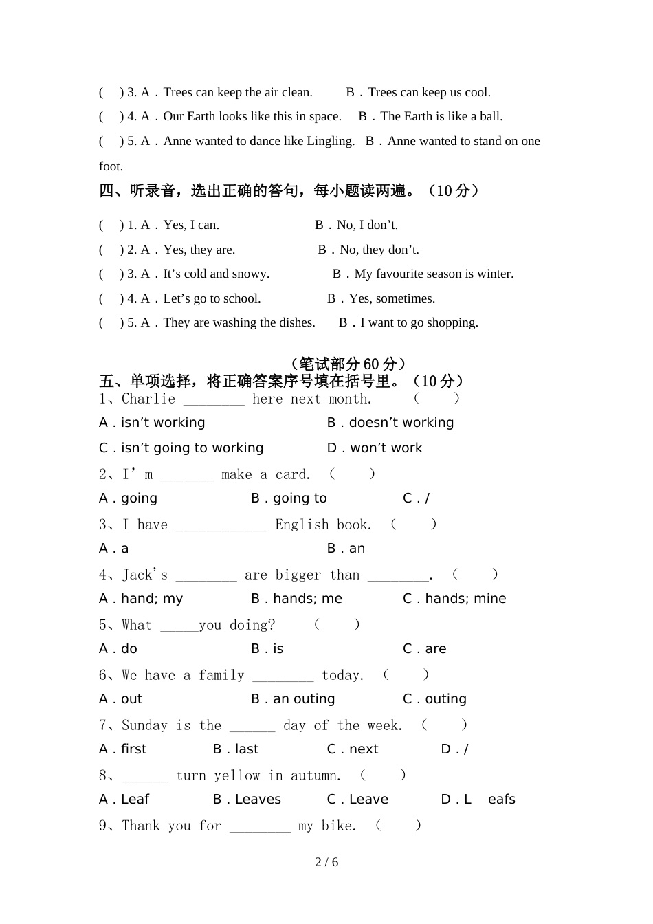 2022年人教版PEP六年级英语(上册)期中试卷含答案_第2页