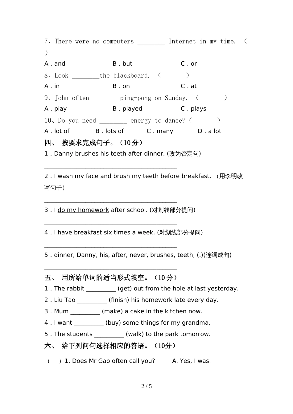 外研版(一起)六年级英语上册期中测试卷及答案【下载】_第2页