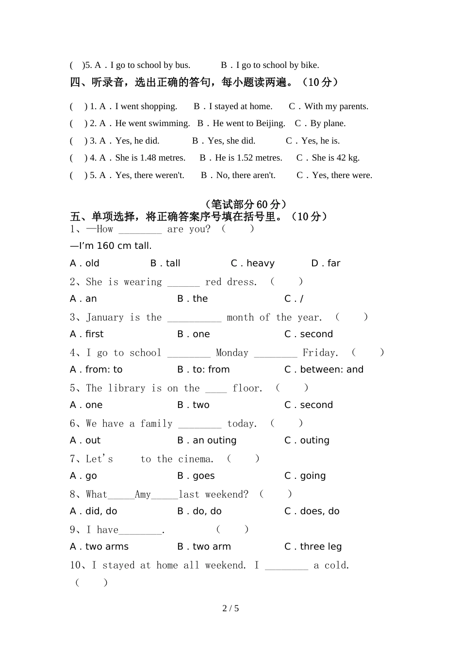 人教版pep六年级英语上册期中考试加答案_第2页