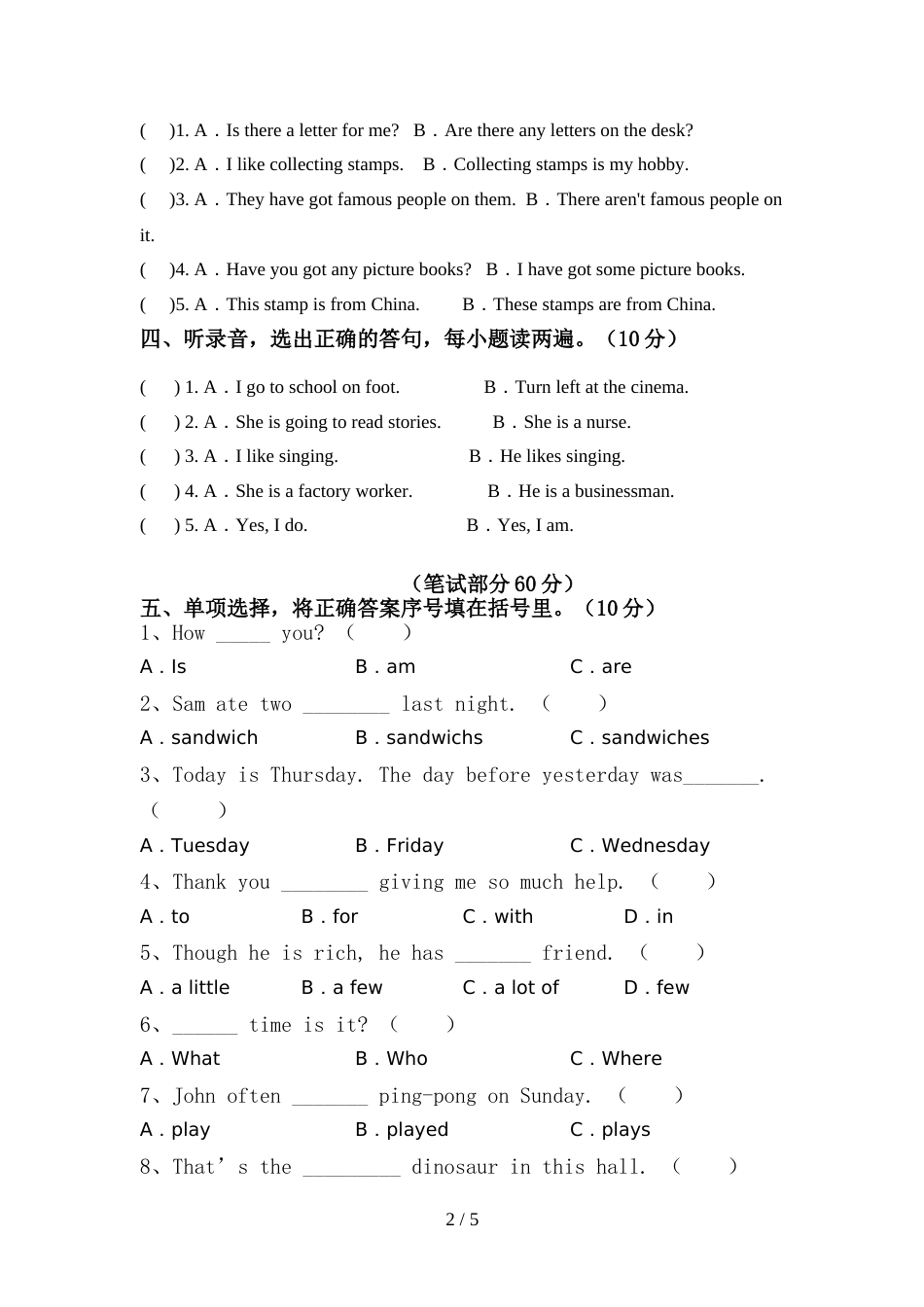 人教版pep六年级英语上册期中考试及答案下载_第2页