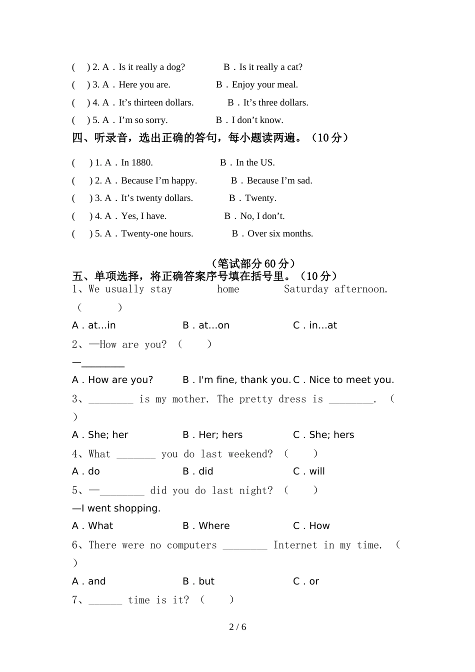 2022年小学六年级英语上册期中考试题【参考答案】_第2页
