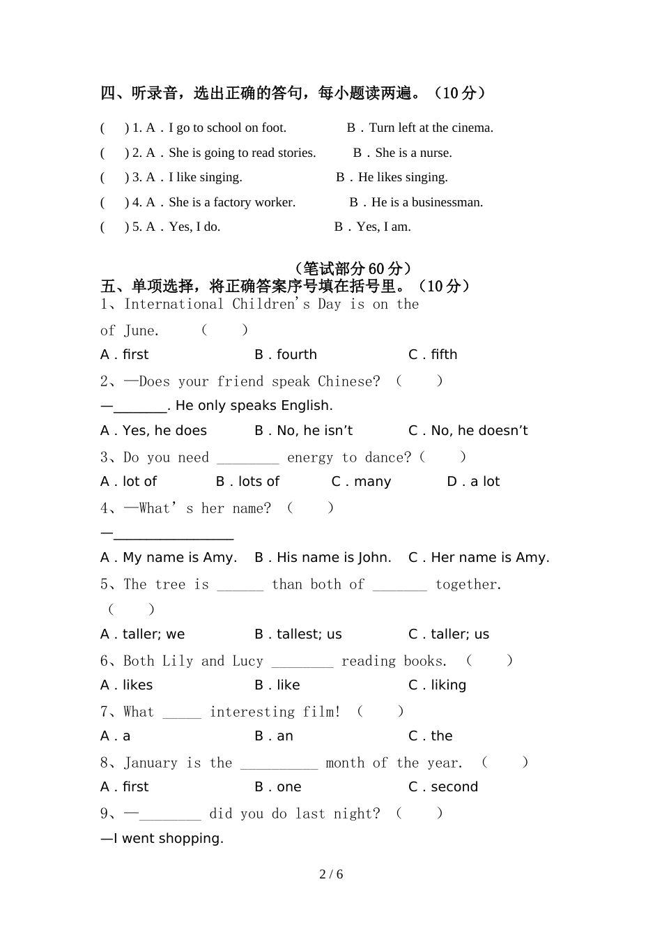 译林版六年级英语(上册)期中提升练习卷及答案_第2页