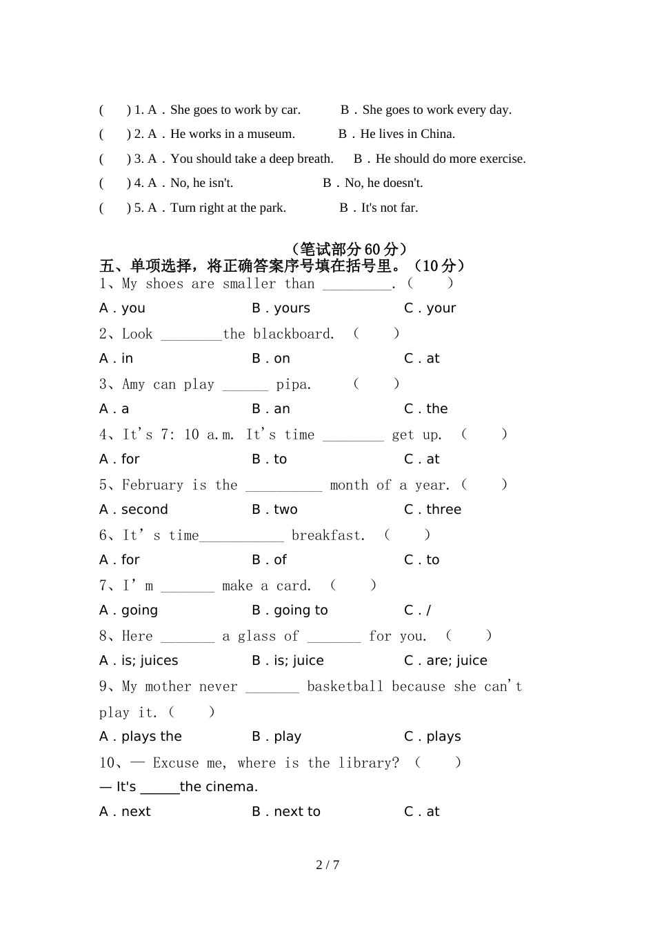 部编版六年级英语上册期中考试卷(下载)_第2页