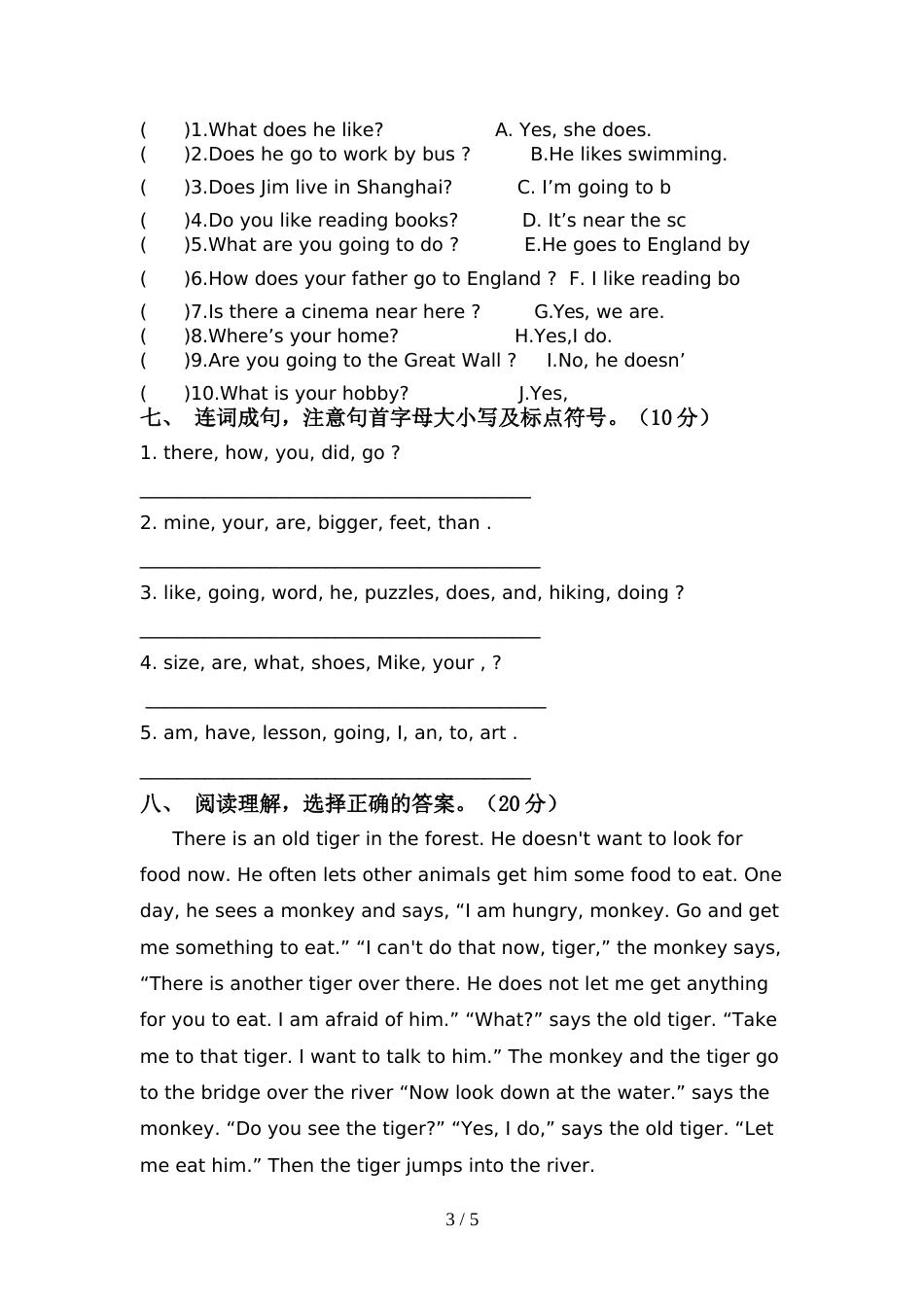 六年级英语上册期中考试题(最新)_第3页