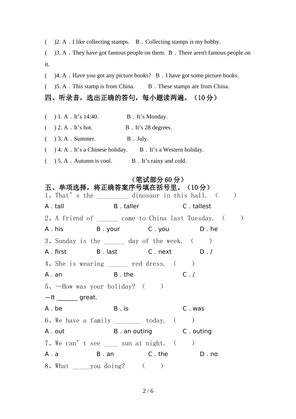 2022年北京版六年级英语上册期中测试卷【加答案】_第2页