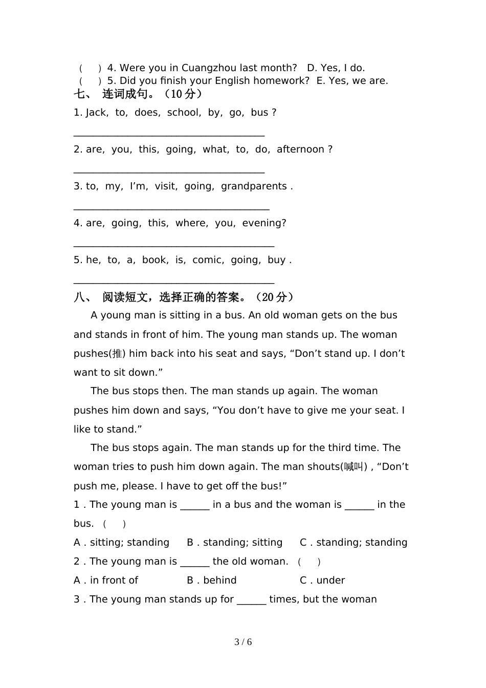 最新PEP六年级英语上册期中试卷(完整版)_第3页