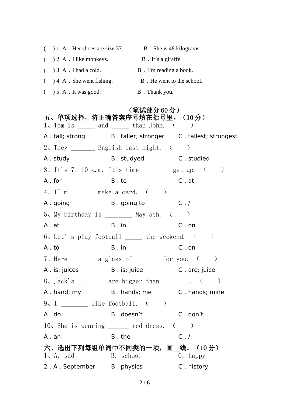 小学六年级英语上册期中考试题【带答案】_第2页