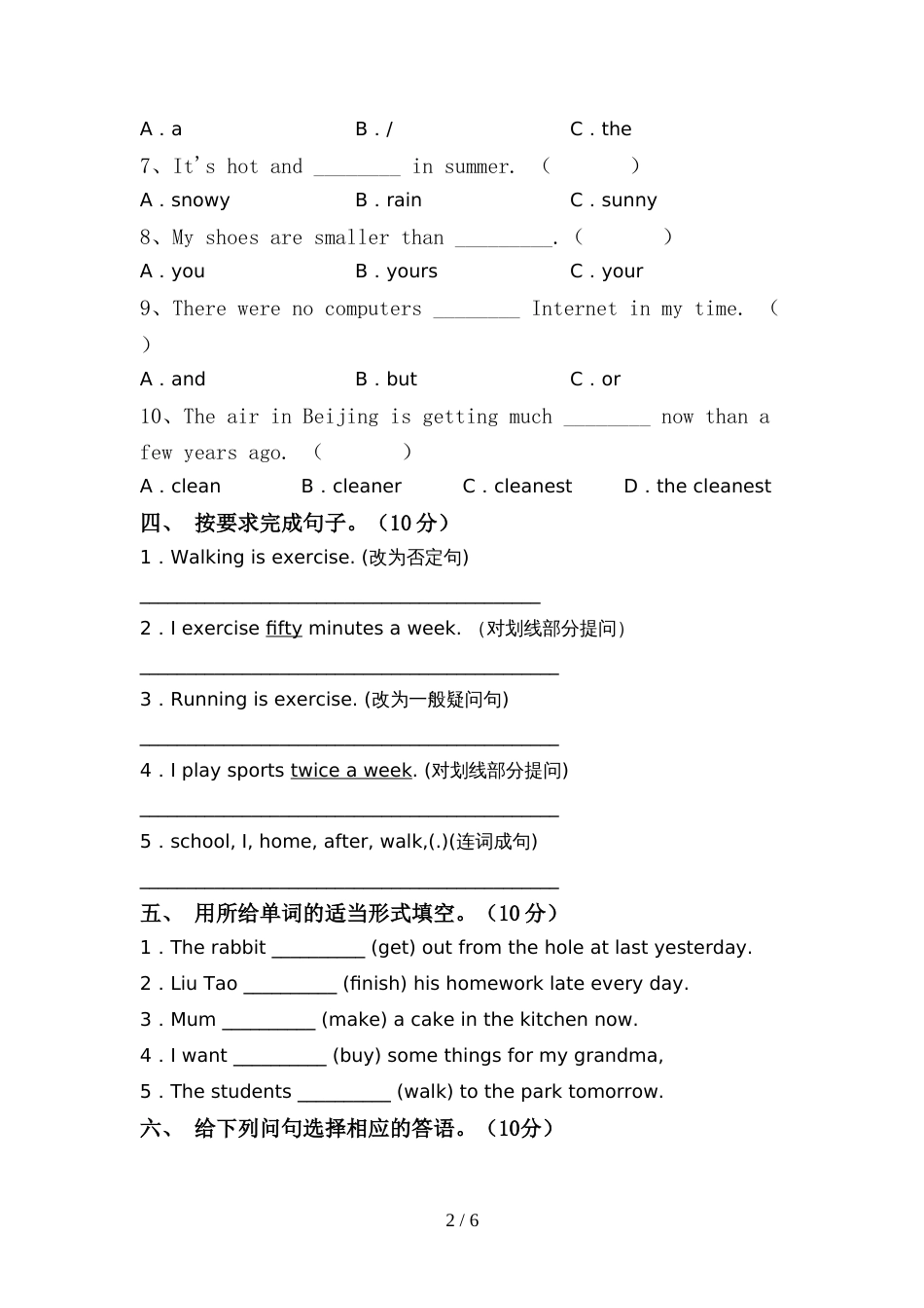 2022年小学六年级英语上册期中考试卷(推荐)_第2页
