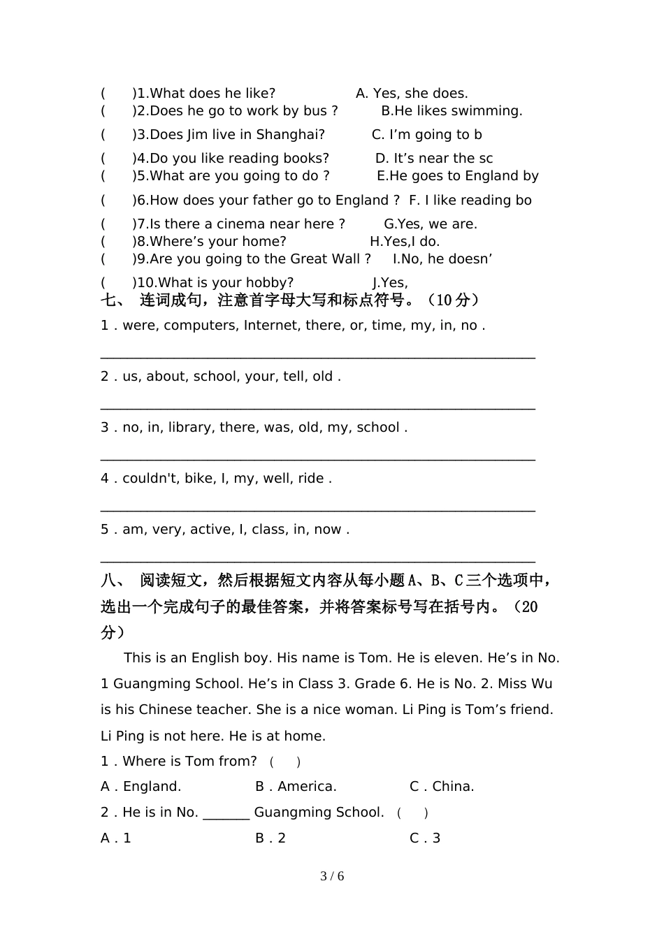2022年小学六年级英语上册期中考试卷(推荐)_第3页