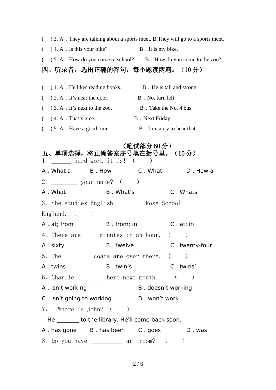2022年小学六年级英语上册期中试卷及答案【最新】_第2页