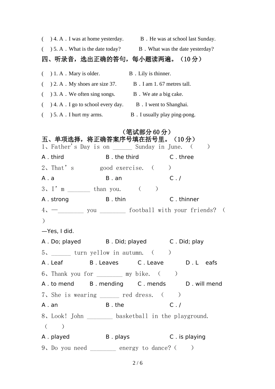 六年级英语上册期中测试卷及答案【精编】_第2页