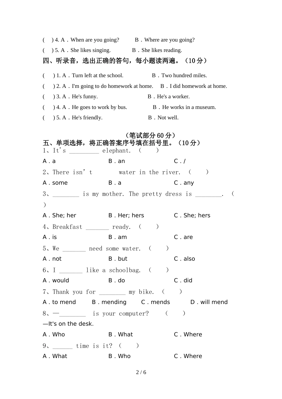 人教版pep六年级英语上册期中考试(精品)_第2页