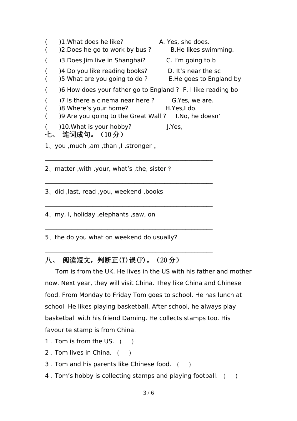 人教版六年级英语(上册)期中试卷及参考答案(往年题考)_第3页