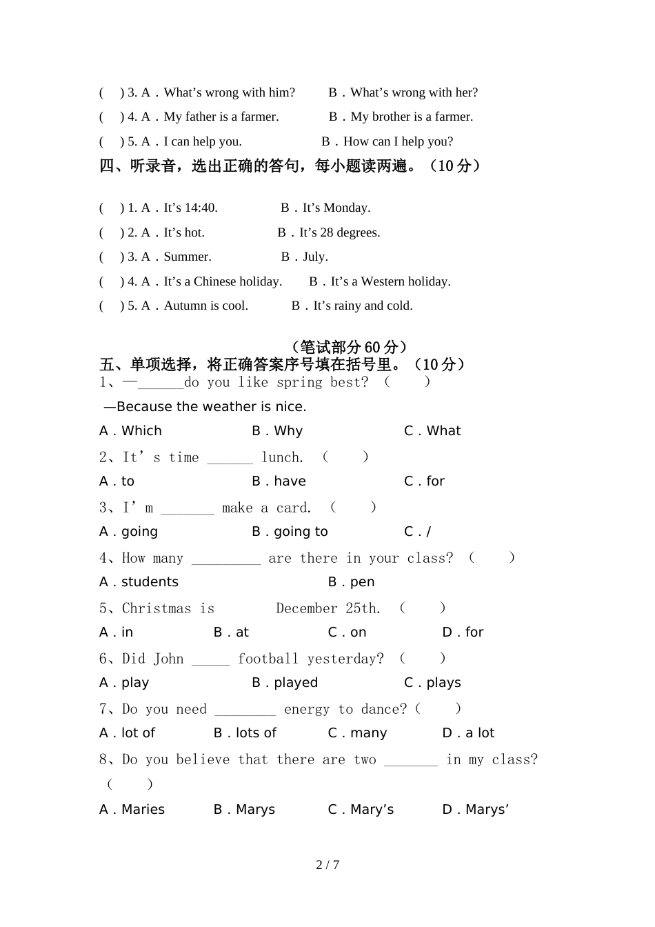 2021—2022年人教版六年级英语上册期中考试卷及答案【全面】_第2页