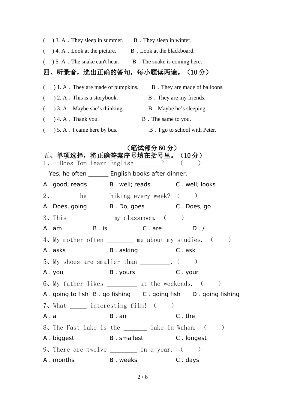 2021—2022年人教版六年级英语上册期中测试卷(一套)_第2页