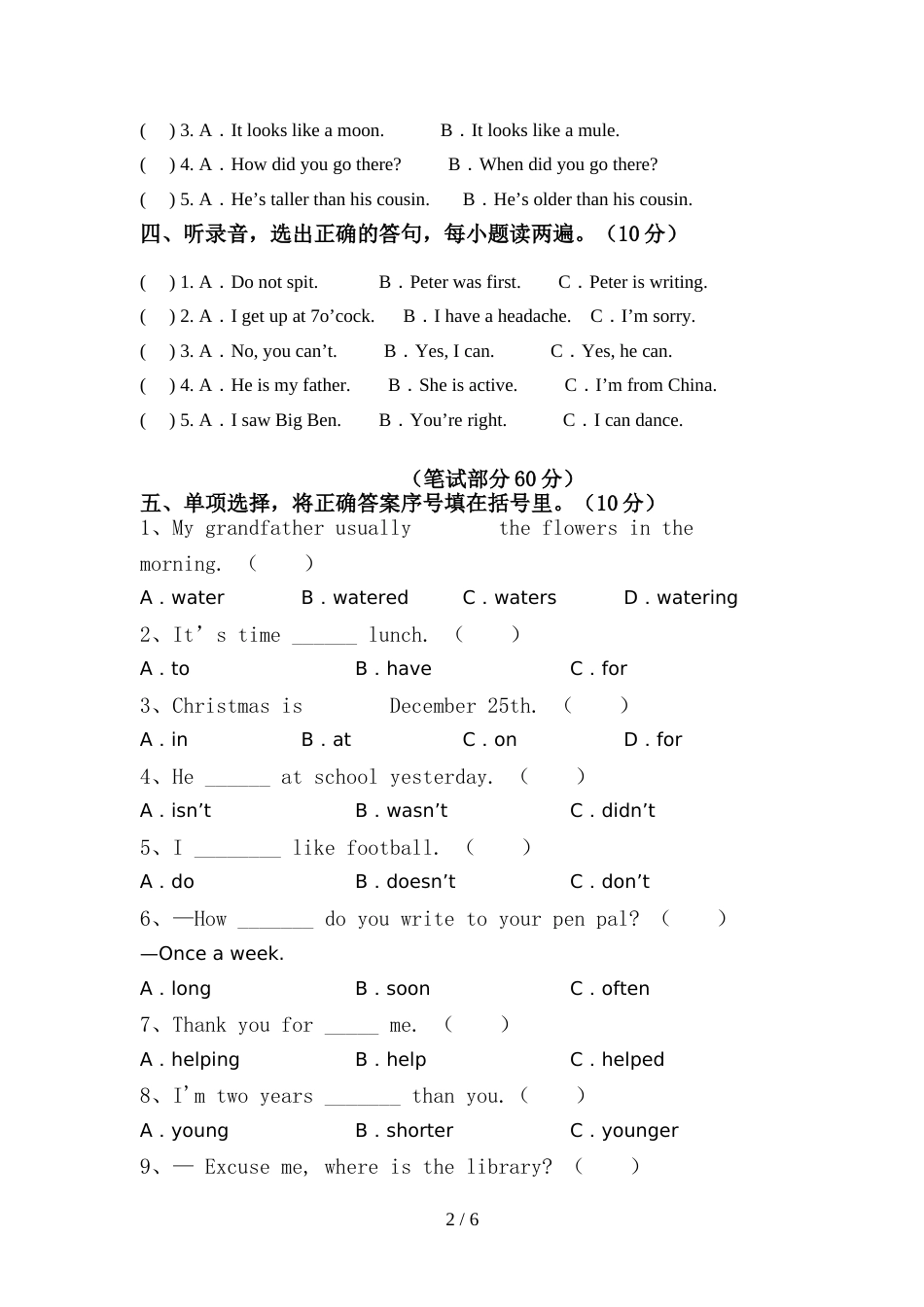 小学六年级英语上册期中测试卷(参考答案)_第2页