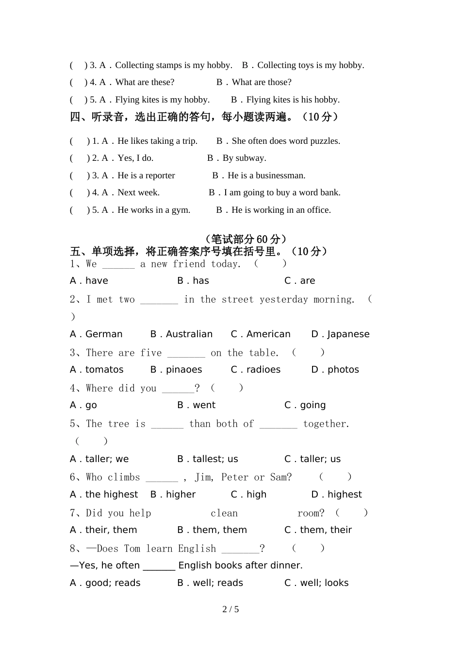 2022年外研版(三起)六年级英语上册期中试卷及答案【1套】_第2页