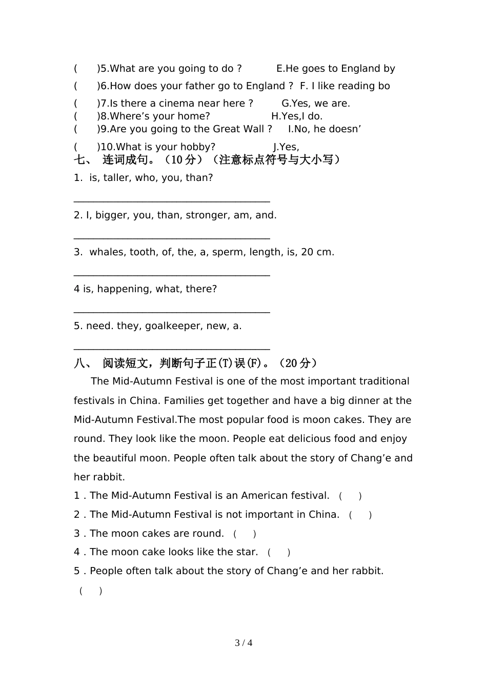 最新PEP六年级英语上册期中考试卷及答案(1)_第3页