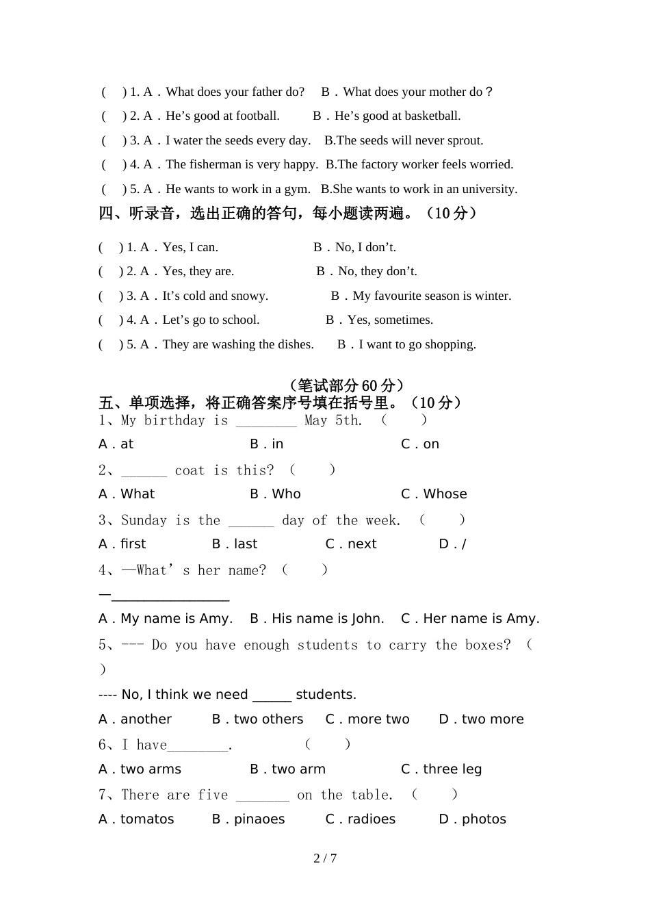 最新人教版六年级英语上册期中考试题(含答案)_第2页