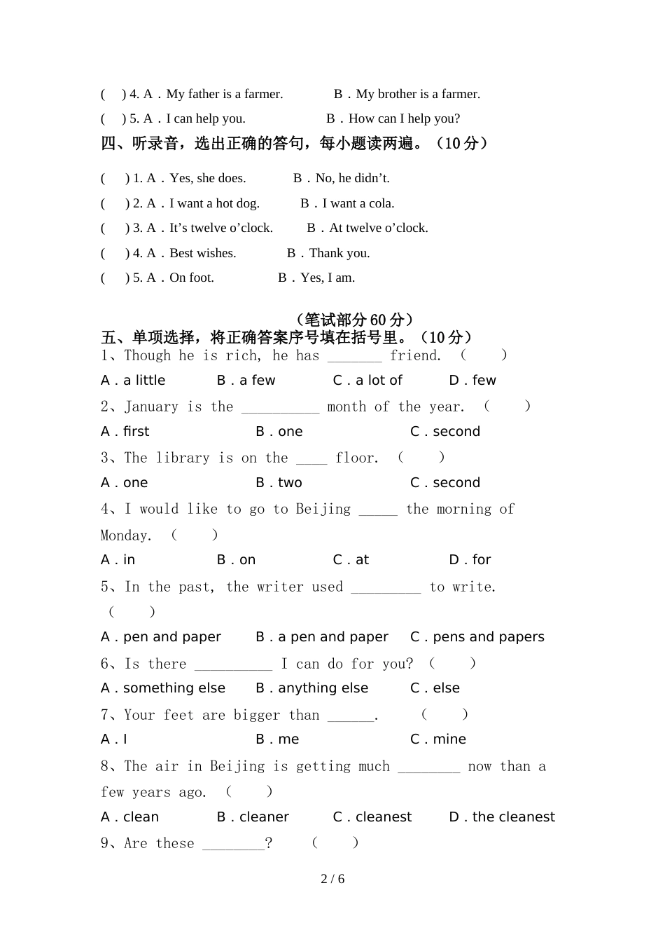 北京版六年级英语上册期中测试卷【及参考答案】_第2页