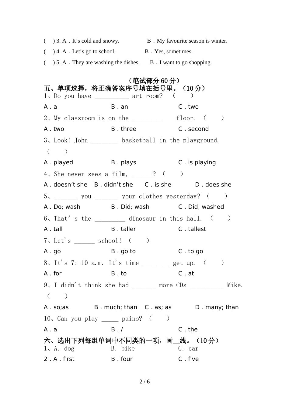 小学六年级英语上册期中考试(附答案)_第2页