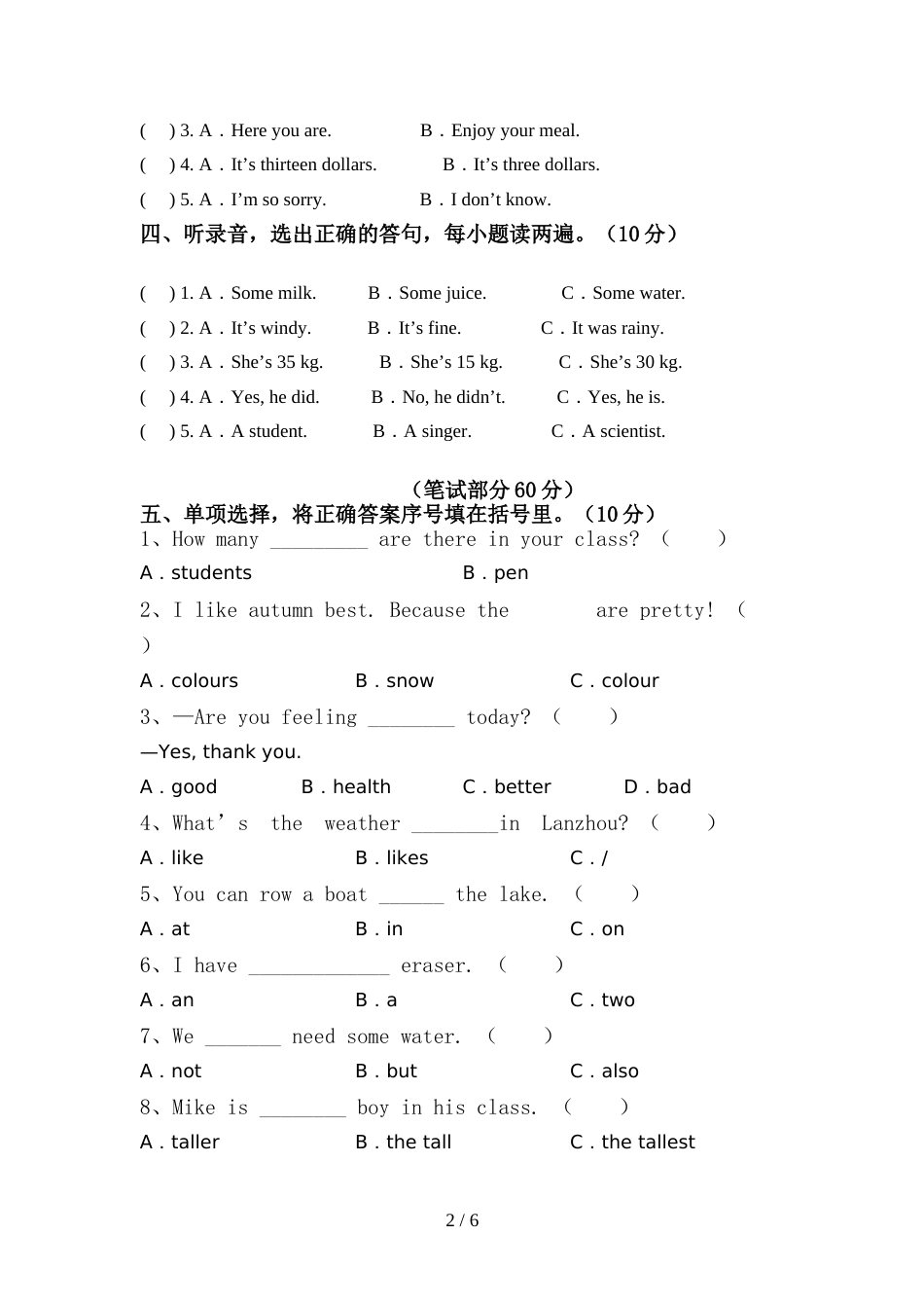 新外研版六年级英语上册期中考试题(精选)_第2页