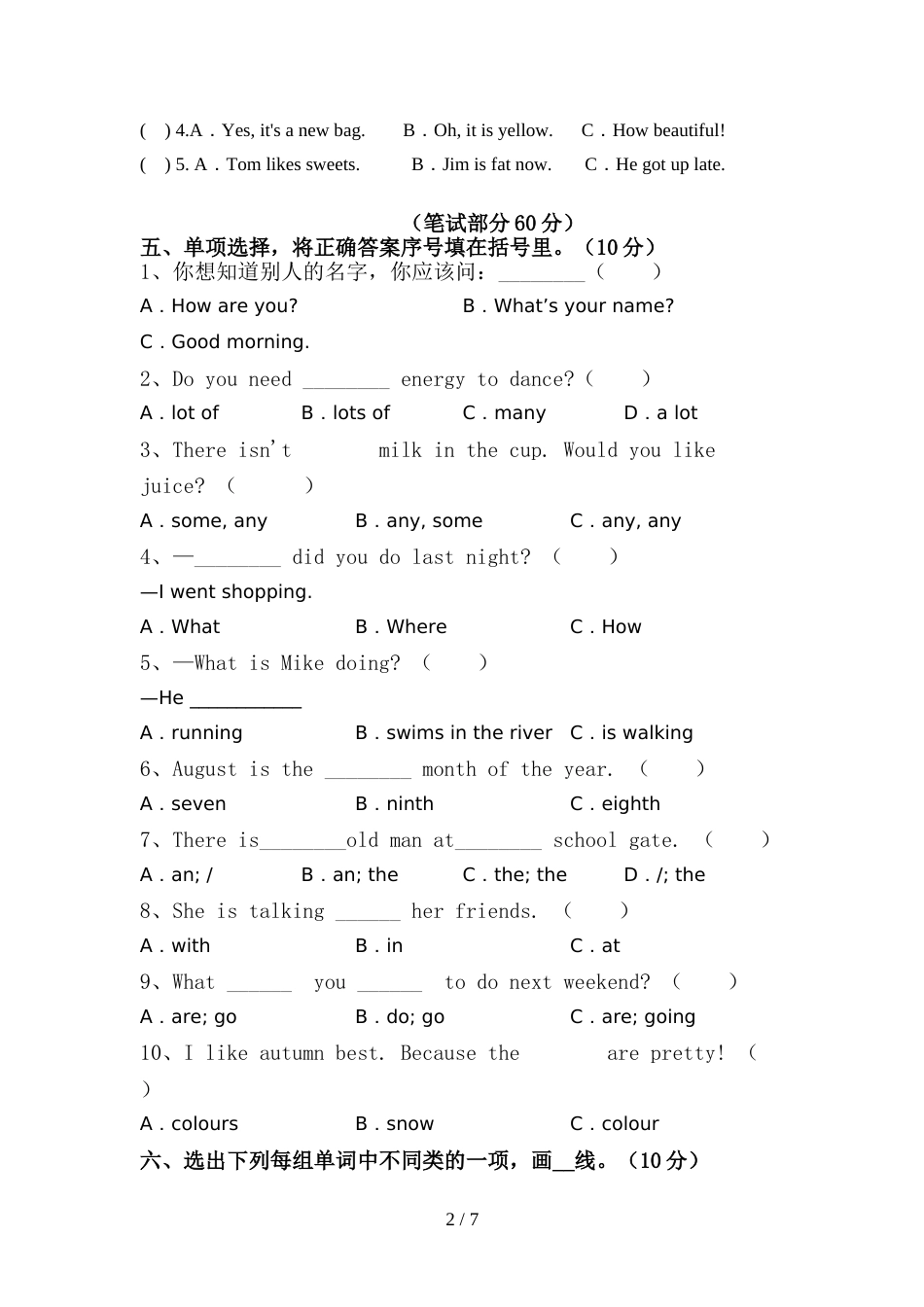人教版pep六年级英语上册期中测试卷及答案【精选】_第2页