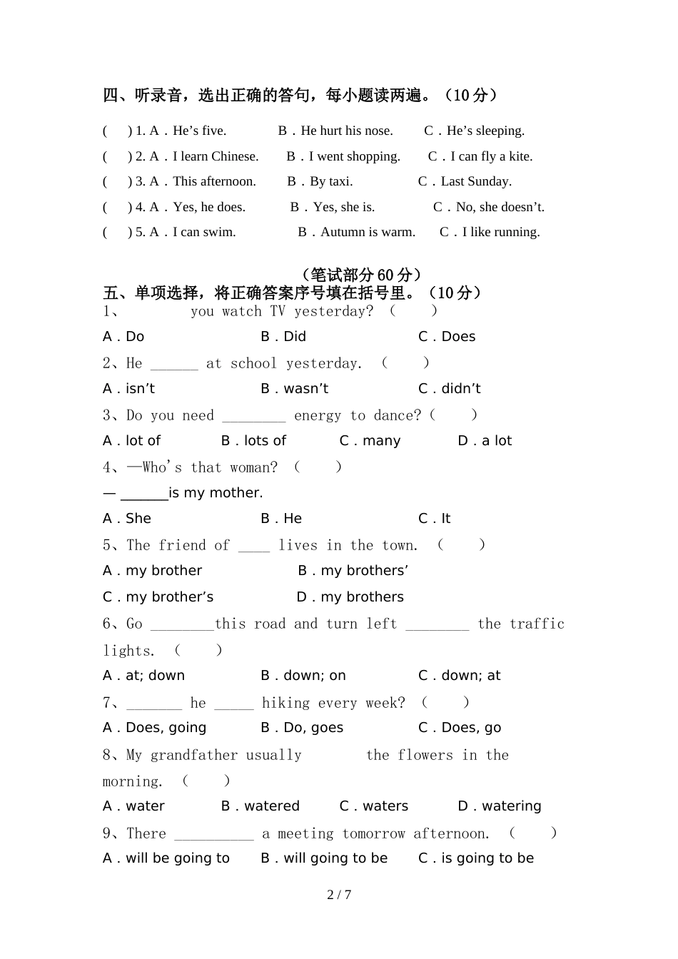 北京版六年级英语上册期中试卷及答案【精编】_第2页