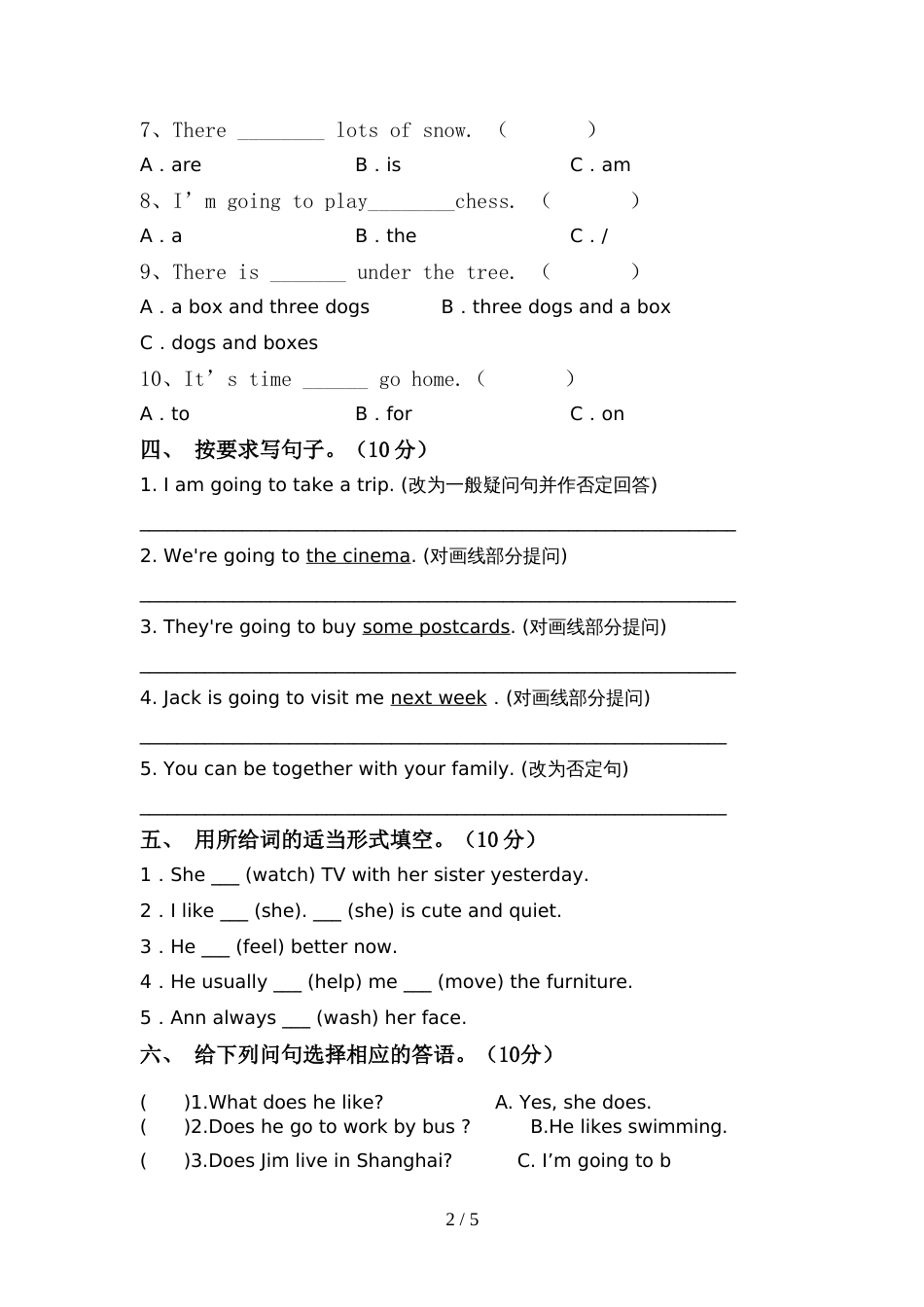 牛津译林版六年级英语(上册)期中摸底测试及答案_第2页