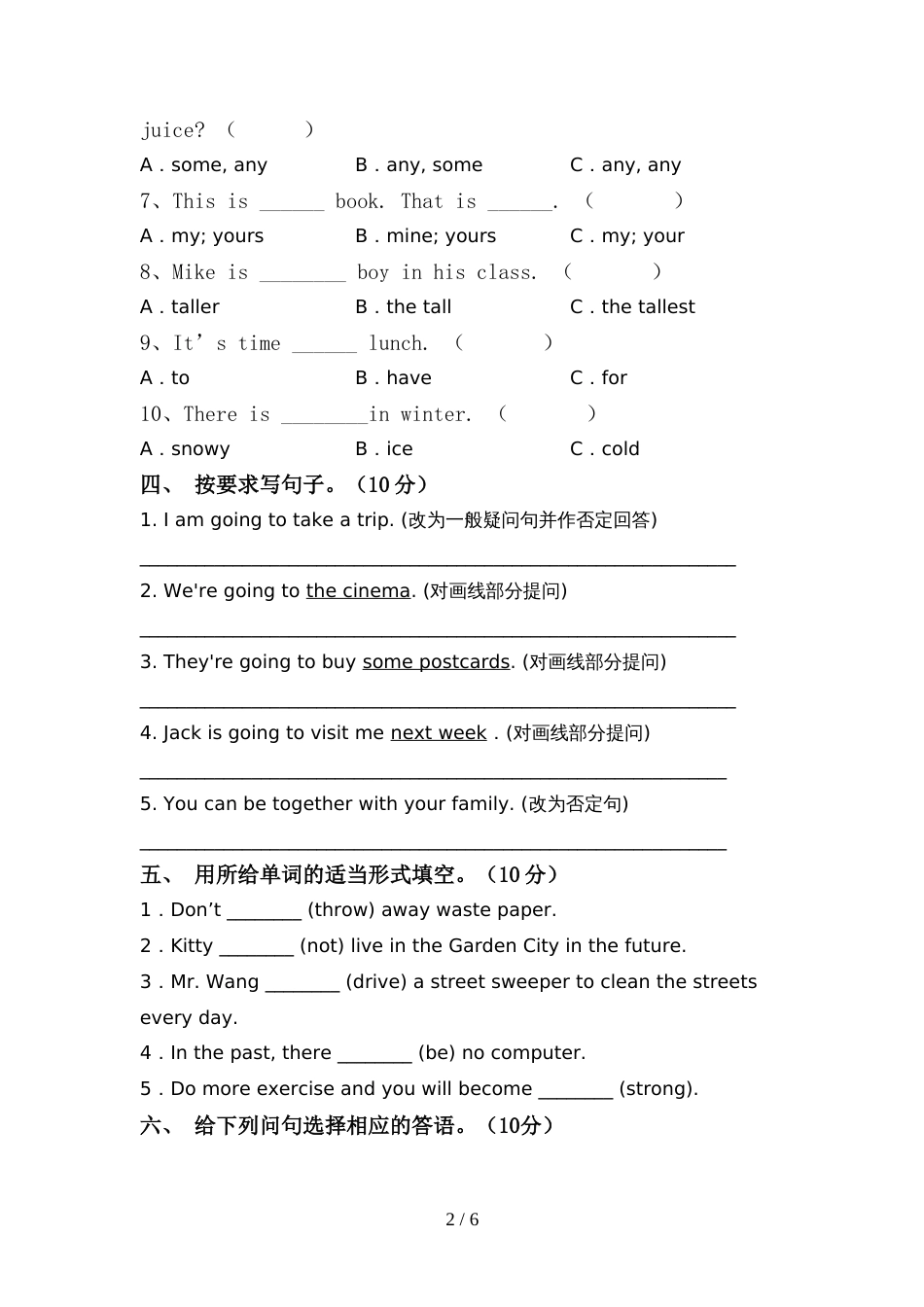 pep人教版六年级英语上册期中考试题【附答案】_第2页