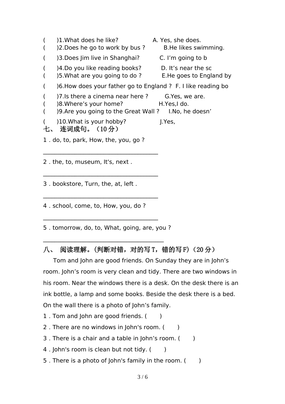 pep人教版六年级英语上册期中考试题【附答案】_第3页