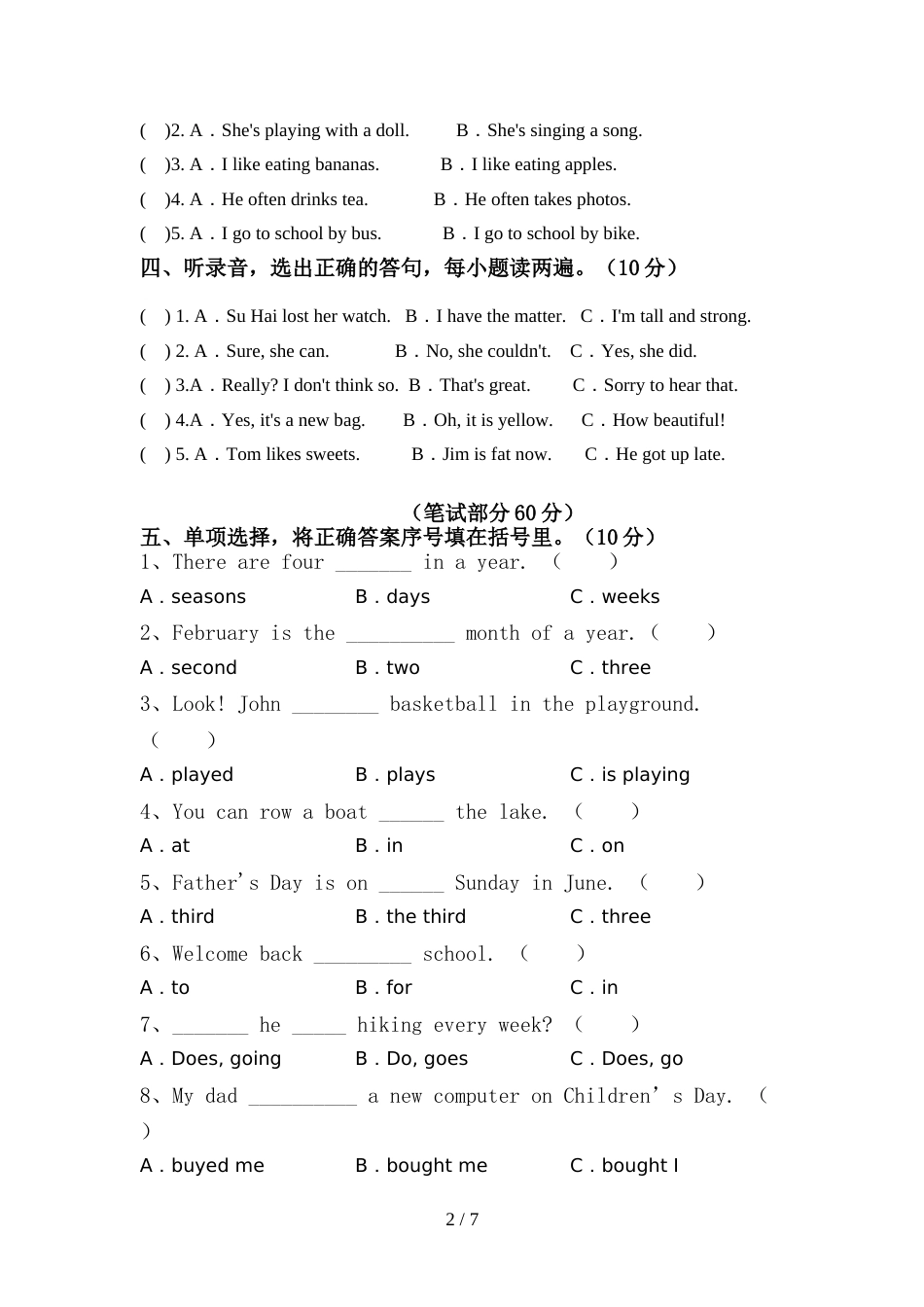 2022年北京版六年级英语(上册)期中试卷及答案(A4打印版)_第2页