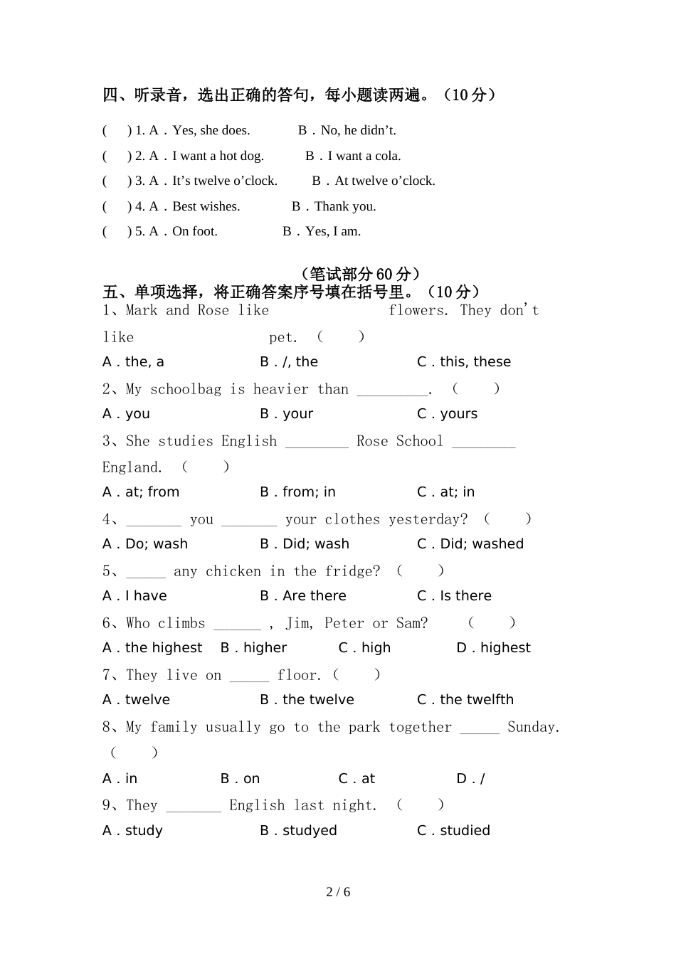 人教版pep六年级英语上册期中考试卷一_第2页