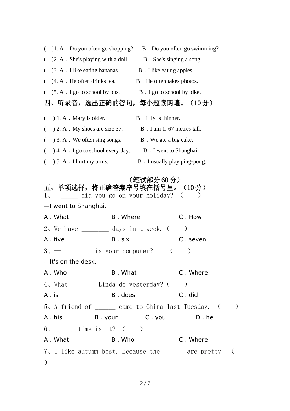 外研版(三起)六年级英语上册期中试卷及答案【一套】_第2页