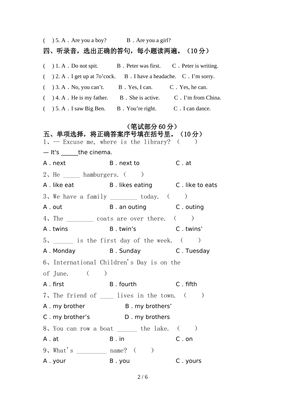 苏教版六年级英语(上册)期中复习题及答案_第2页