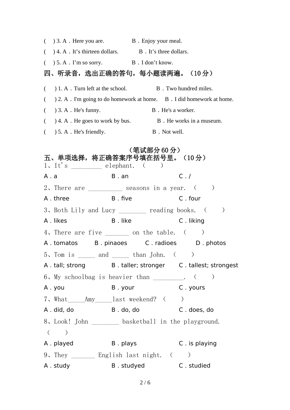 2022年部编人教版六年级英语上册期中试卷及答案1套_第2页