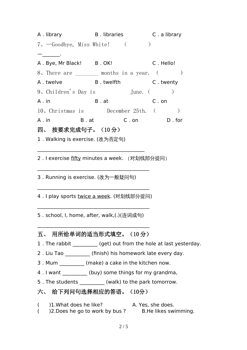 pep人教版六年级英语上册期中考试卷及答案【全面】_第2页