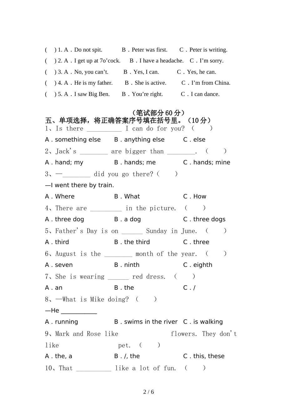 pep人教版六年级英语上册期中试卷及完整答案_第2页