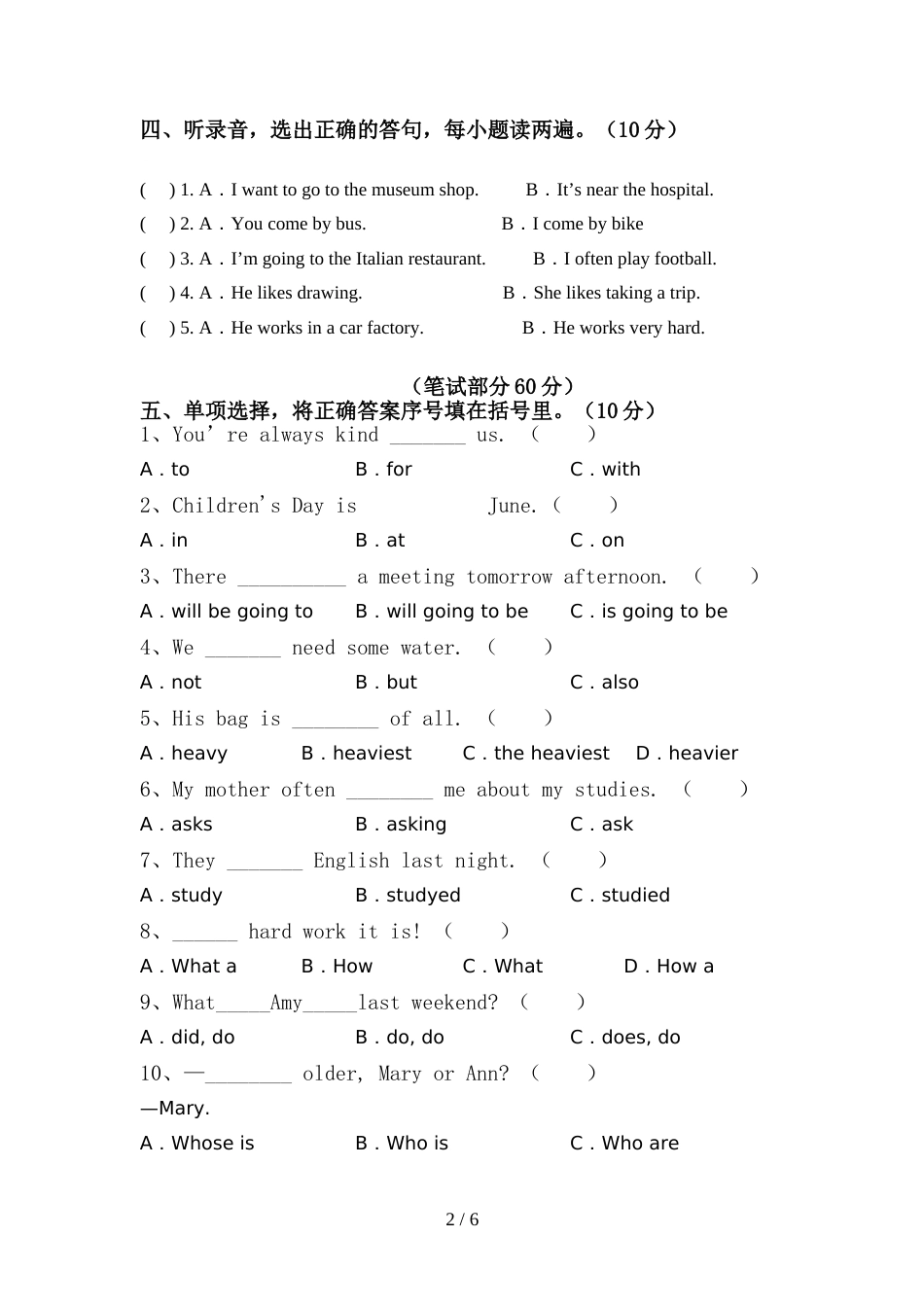 苏教版六年级英语上册期中考试(版)_第2页