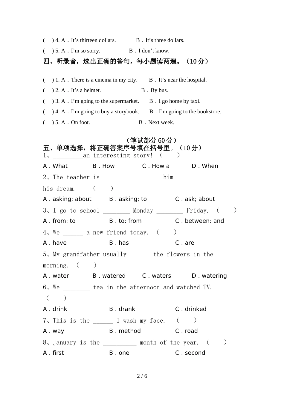 pep人教版六年级英语上册期中考试题及答案【精选】_第2页