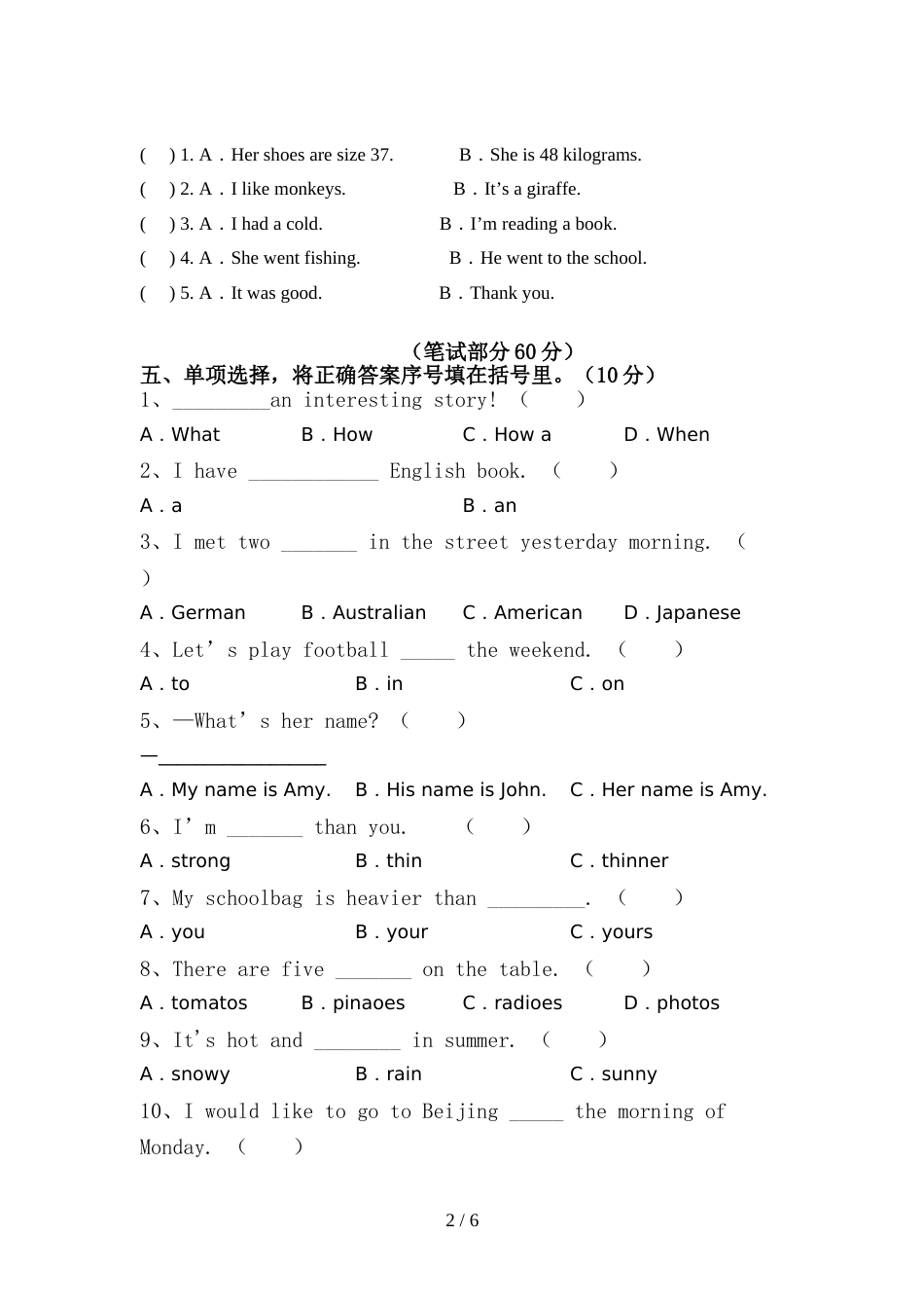 部编人教版六年级英语(上册)期中精编试卷及答案_第2页