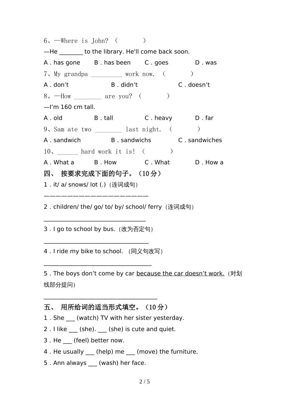 PEP六年级英语上册期中考试(含答案)_第2页