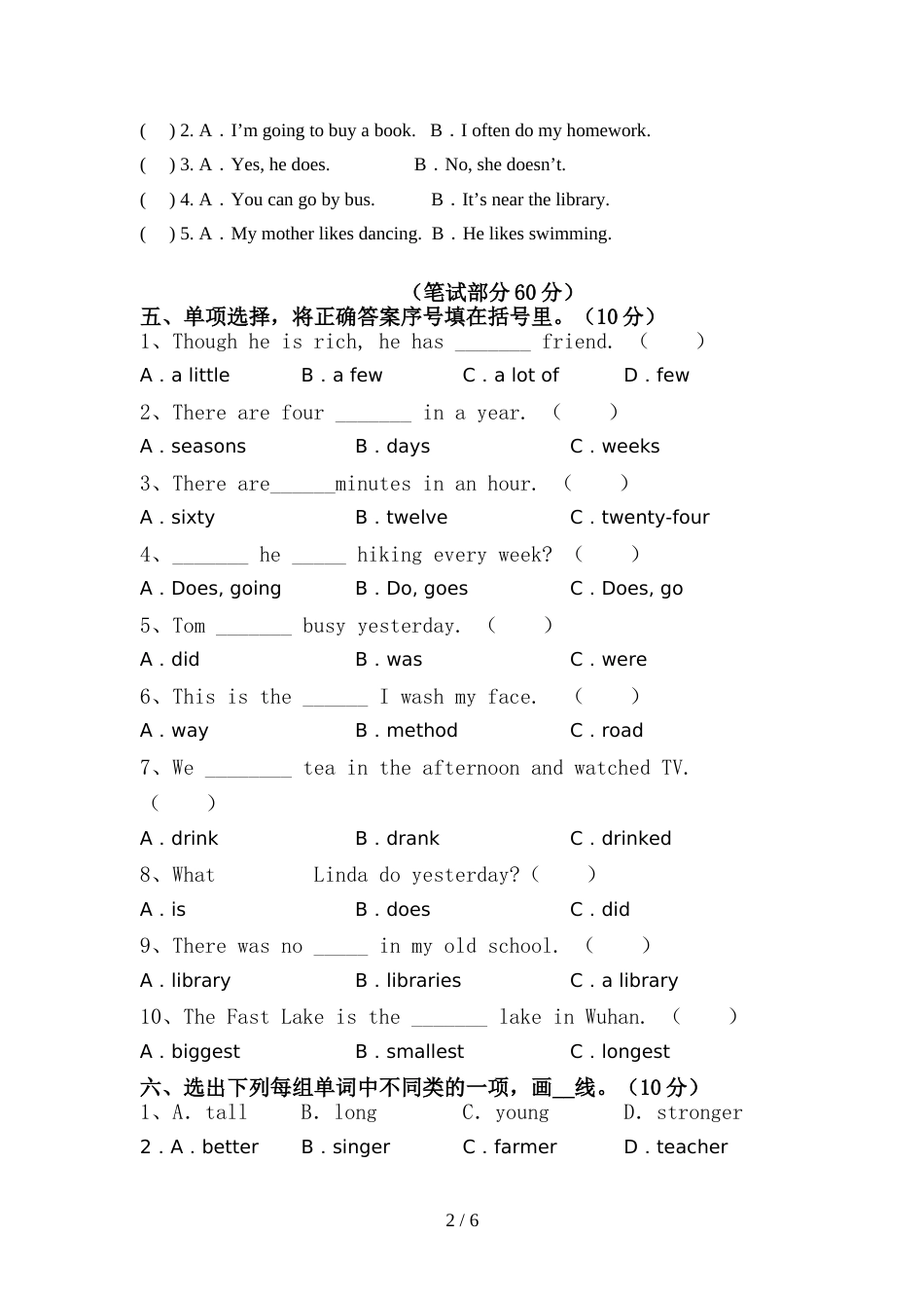 最新PEP六年级英语上册期中测试卷及答案1套_第2页