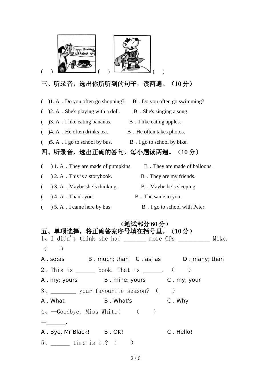 2022年人教版六年级英语上册期中试卷【及参考答案】_第2页