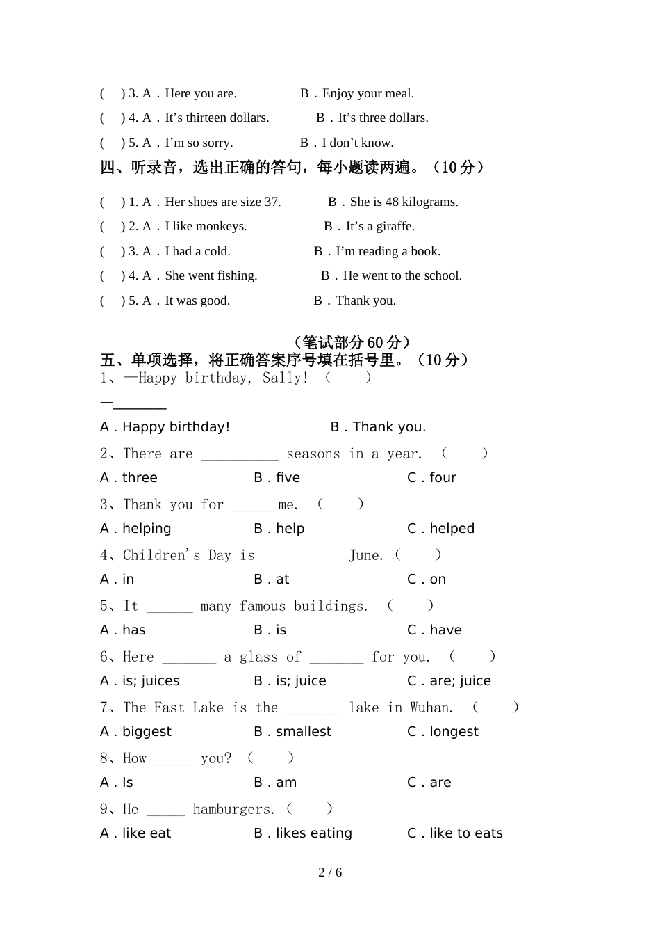 2022年PEP六年级英语上册期中试卷及答案【全面】_第2页