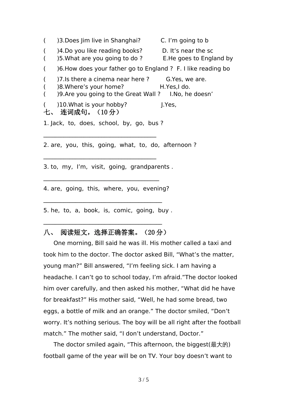 最新人教版PEP六年级英语上册期中试卷(最新版)_第3页