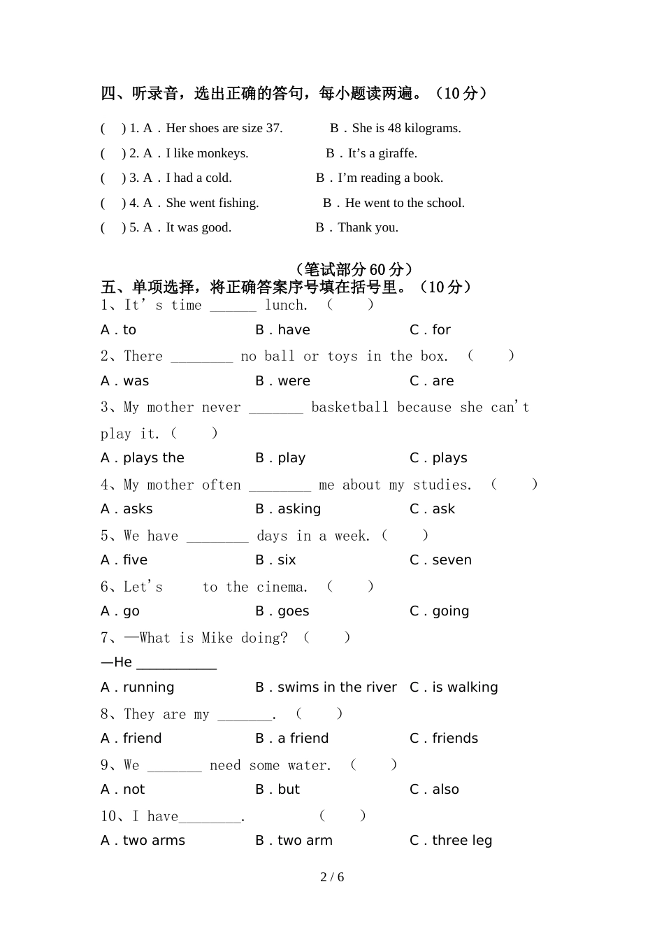 北师大版六年级英语上册期中试卷及答案【最】_第2页